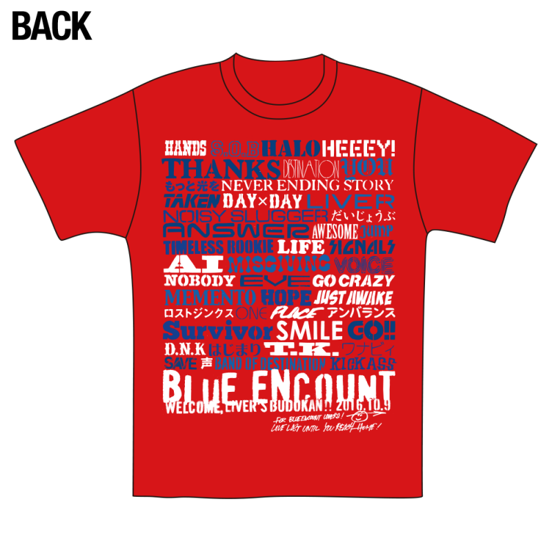 budoukantshirt_red_b